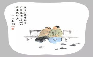 小学生传统美德演讲稿6篇