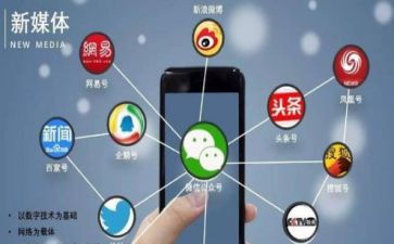 全媒体培训心得体会6篇