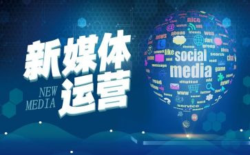 融媒体工作心得体会6篇