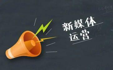全媒体工作总结优秀8篇