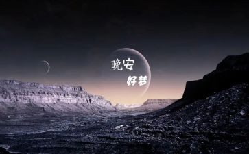 我的梦想演讲稿6篇