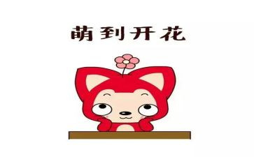 我的萌班长作文6篇