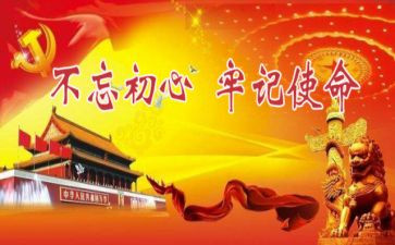 清明缅怀先烈演讲稿优质7篇