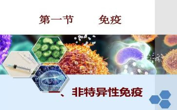 计划免疫科年度工作总结6篇