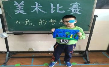 我的奇思妙想笔的作文优秀8篇