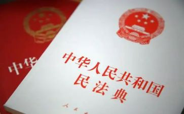 民法典普法宣传活动总结6篇