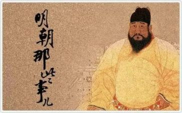 明朝那些事儿的读后感精选5篇