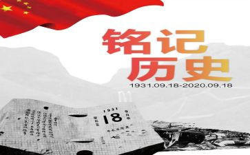 爱值得铭记作文8篇