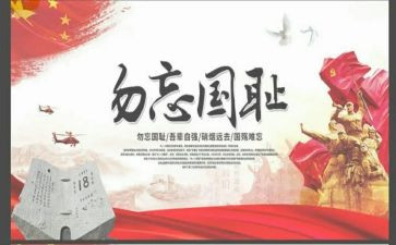 我铭记作文700字作文7篇