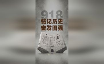 这一天让我铭记作文600字8篇