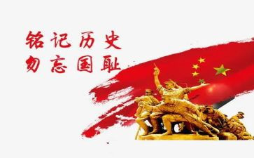 铭记2024作文优秀6篇