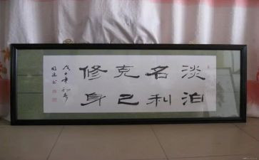 名利作文5篇