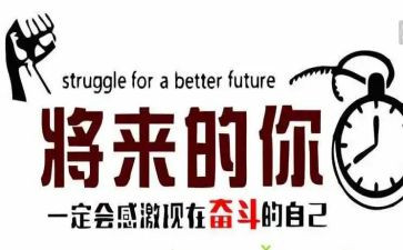 名人传读后感名人传读后感参考5篇