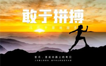 名人传记读后感600字5篇