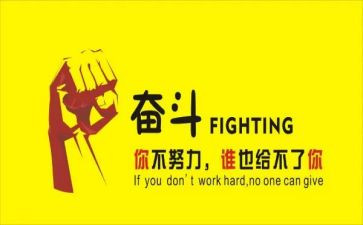 名人传500字读后感参考5篇