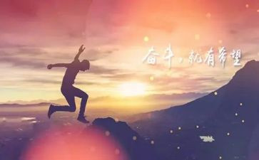 名人传罗曼罗兰读后感6篇