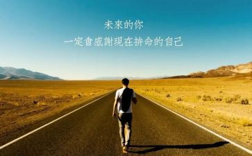 名人书的读后感500字6篇