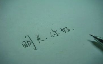 我期待明天作文最新5篇