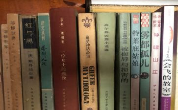 四大名著读后感800字通用5篇
