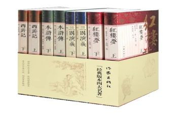 四大名著西游记读后感8篇