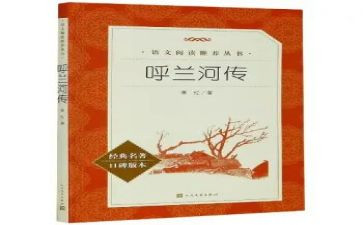 《四大名著》的读后感优质5篇