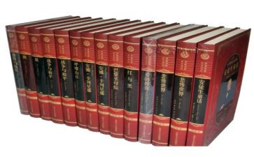 关于读书名著的心得体会7篇