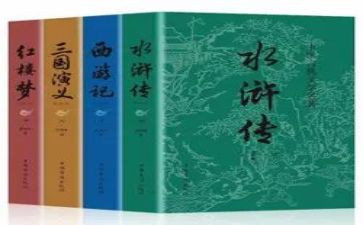 名著读后感300字模板8篇