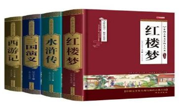 名著《家》的读后感优质8篇