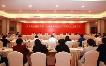 民建党申请书5篇