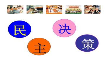 党员支部民主评议工作总结6篇