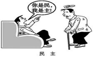 民主法治示范村工作总结5篇