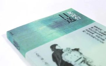 读目送的读后感5篇