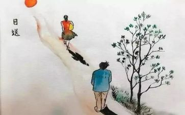 《目送》读后感推荐8篇