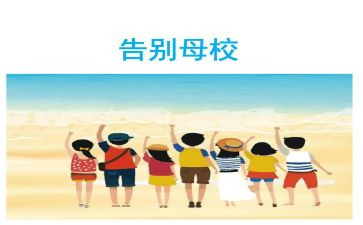 对母校的感恩演讲稿推荐5篇