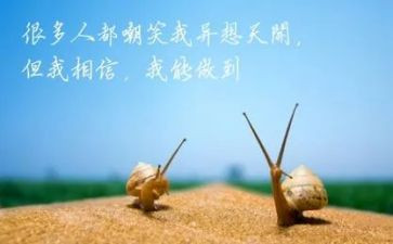 难忘的人200字作文最新6篇
