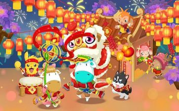 闹新春活动方案8篇