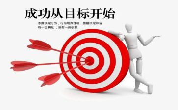 我成功了作文400字作文7篇