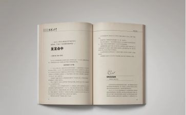 那一刻我--了作文600字6篇