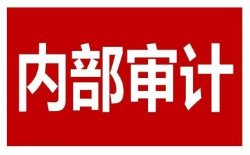 体系内审员培训心得5篇