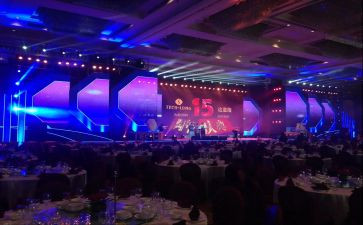 企业年会演讲稿6篇