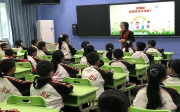 年级教师工作计划7篇