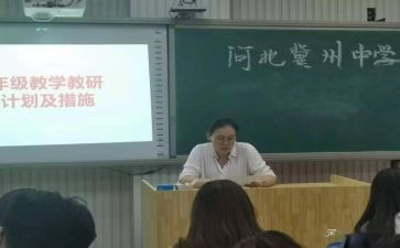 一年级观水读后感5篇