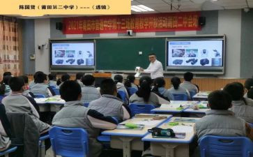 八年级下册语文演讲稿7篇