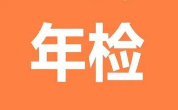 2024年检验个人年终工作总结7篇