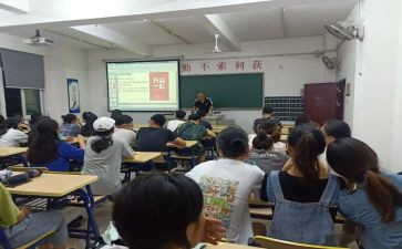 九年级第一学期年级组工作计划5篇