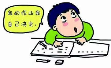 读后感你是我的宝贝读后感6篇