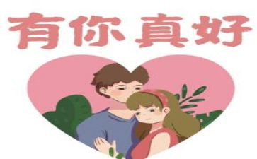 有你真好爸爸作文7篇