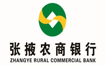 农商银行年终总结7篇