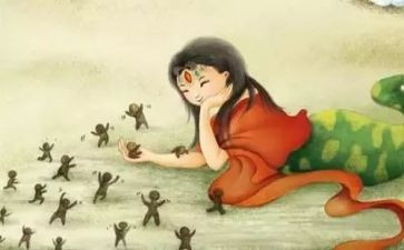 读后感女娲补天读后感7篇