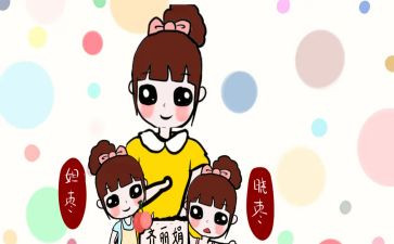 《海的女儿》读后感优质7篇
